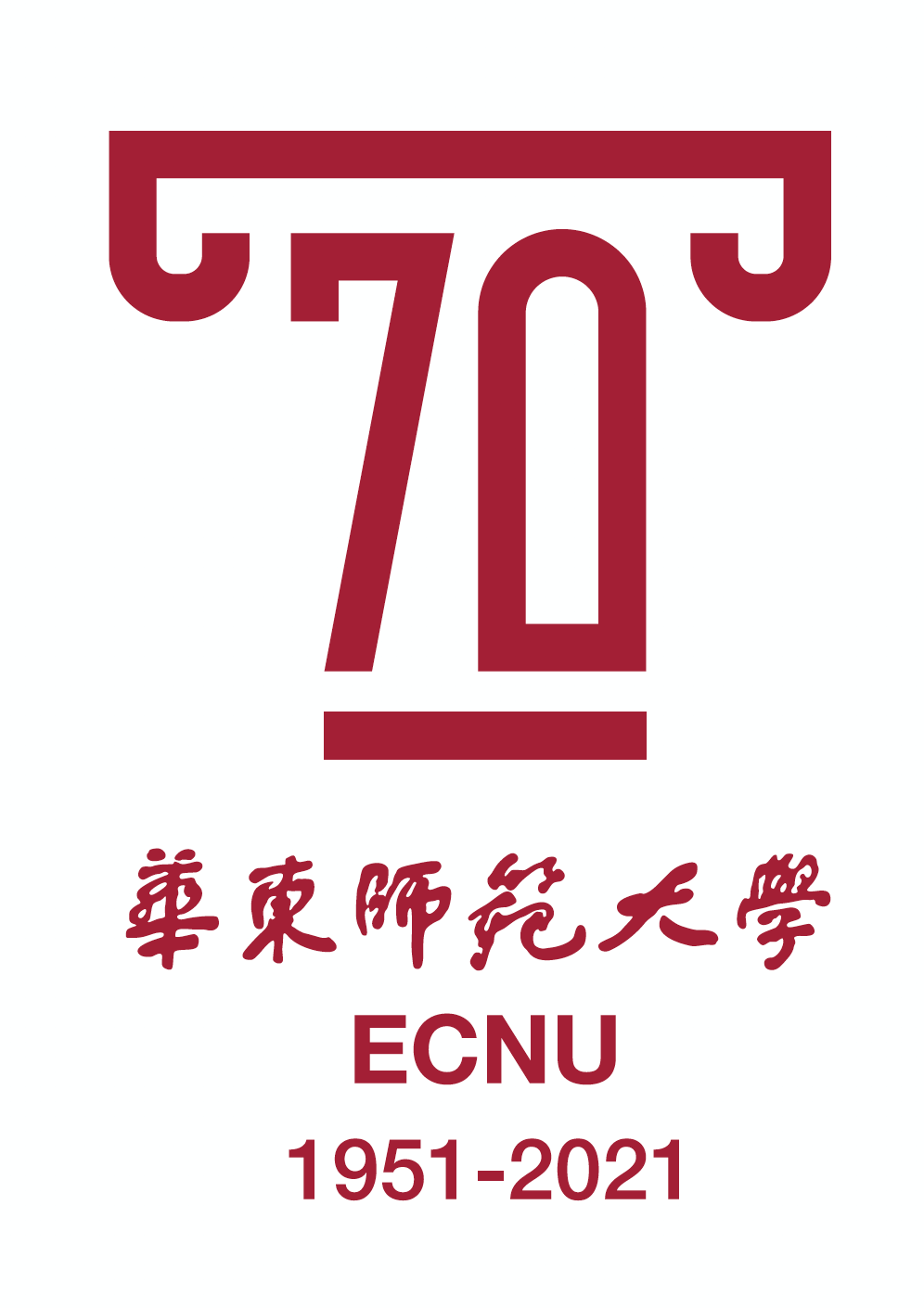 要闻        1951年10月16日,迎着新中国建立的曙光,华东师范大学承担