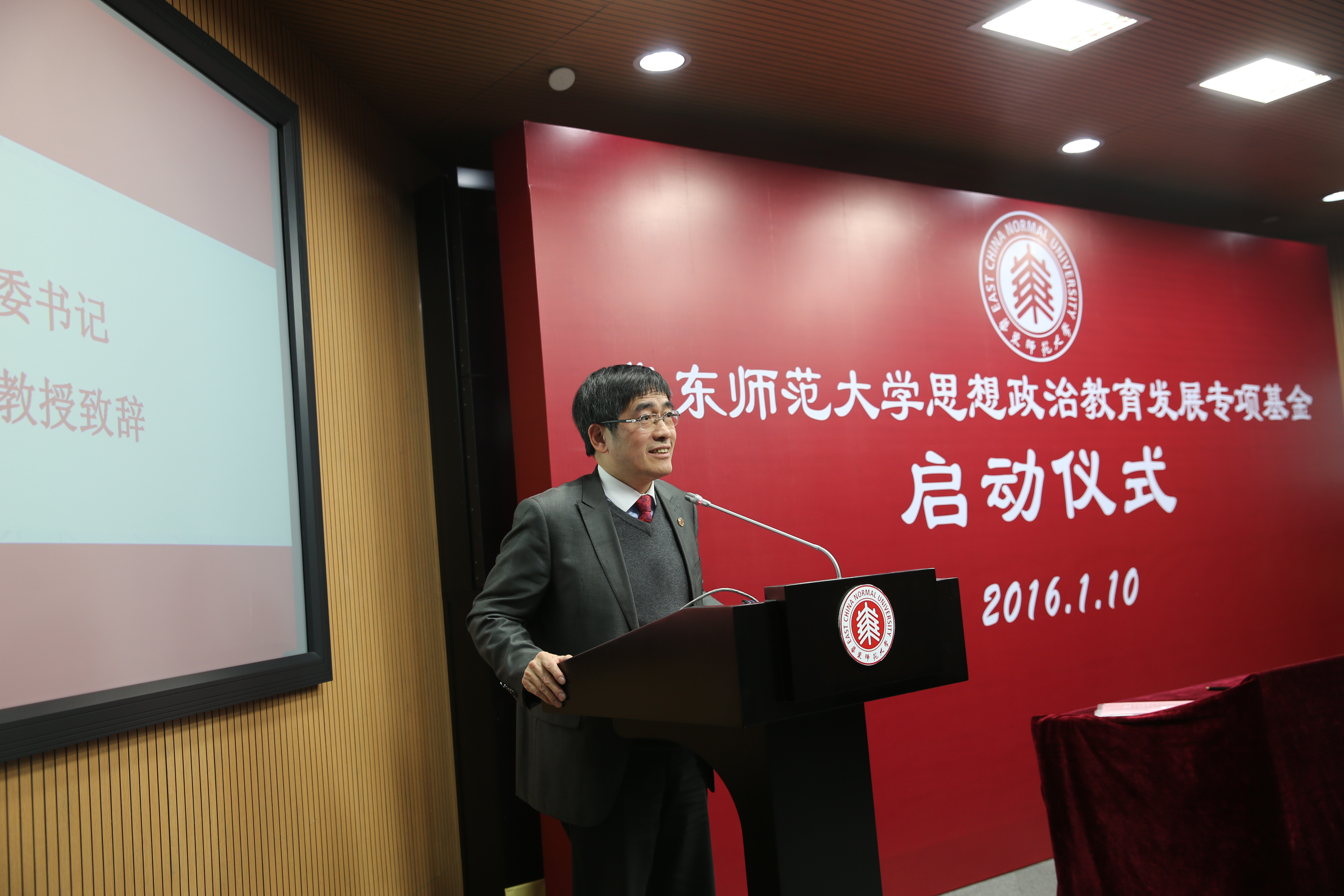 会上,郭为禄介绍了基金成立的概况.