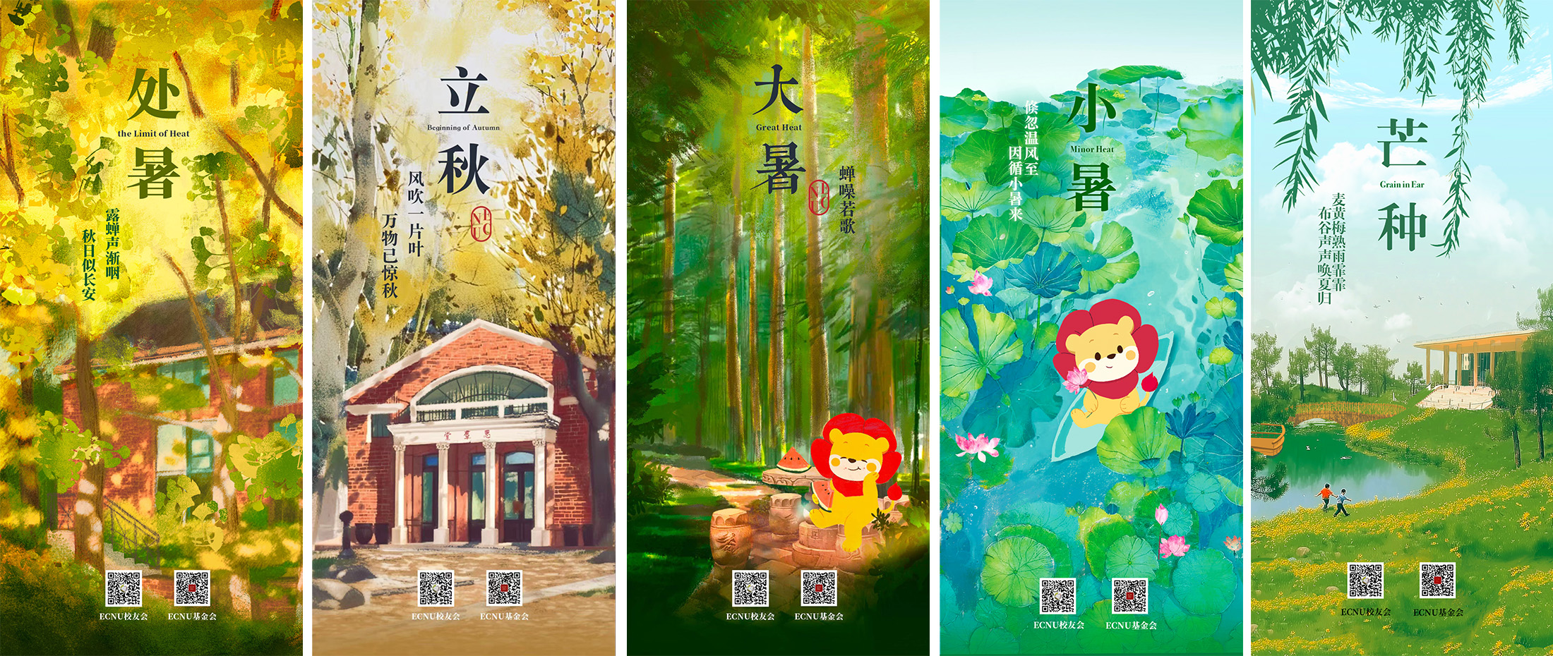 节日快乐~