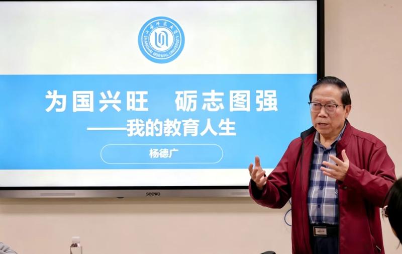 慈善润心·情暖师范丨“德广砺志...