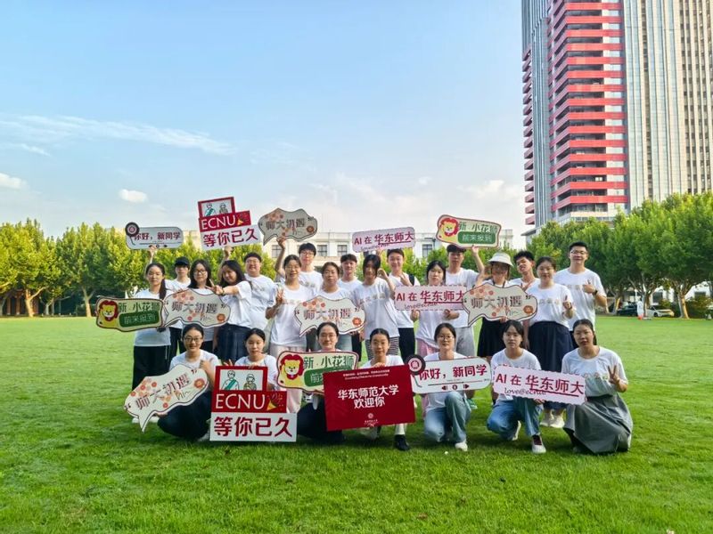 4157名新生报到！华东师大2...