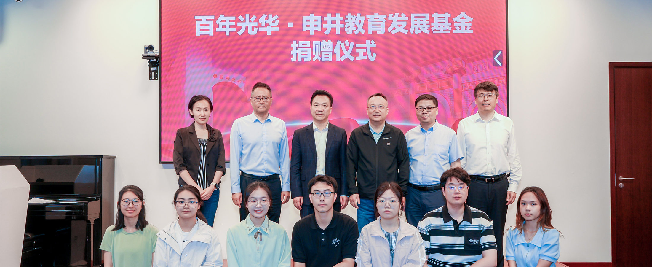 川籍企业家捐资助力华东师大新一...
