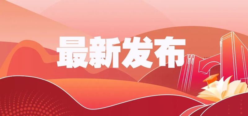 高考志愿填报！多少分能上华东师...