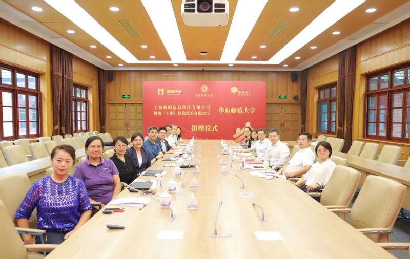 华东师大元宇宙与数智人实验室设...