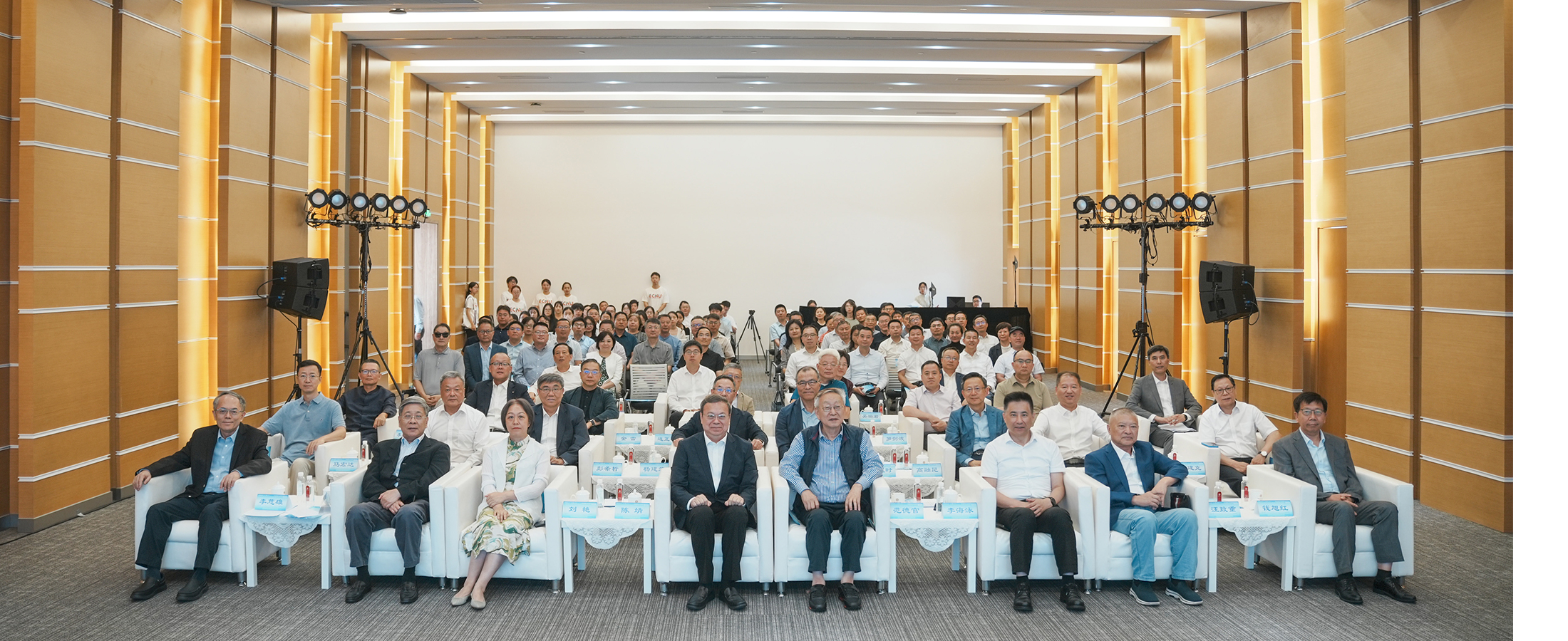 千万级捐赠助力华东师大南怀瑾研...