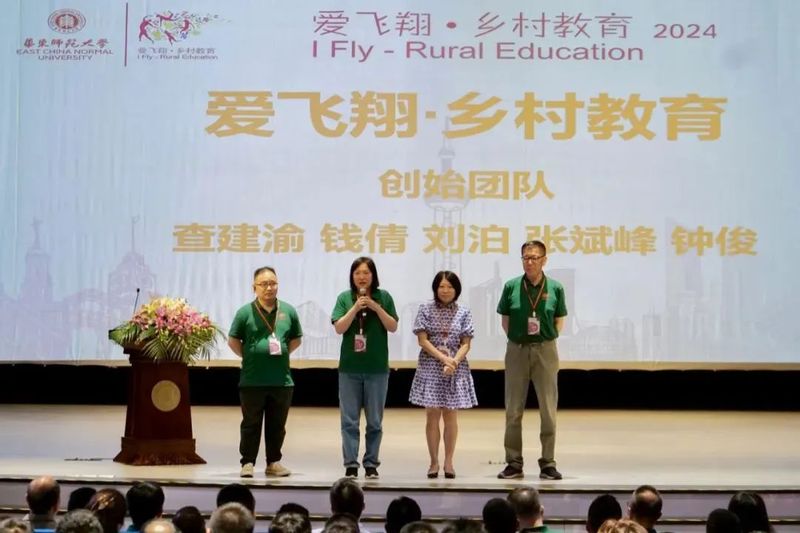 这个暑假，“爱飞翔”志愿者等你...